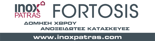 inoxpatras-banner