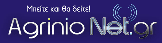 agrinionet-banner