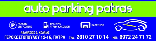 autoparking