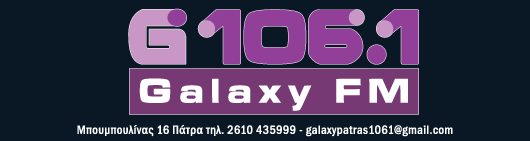 galaxy-banner