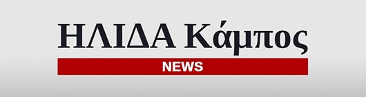 logo-ilida-kampos-banner