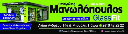 manolopoulos