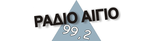 radio-aigio-banner